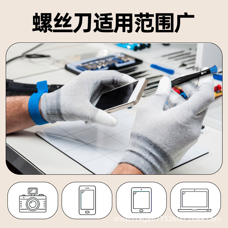 Repair Tools Set for Electroni - Electronics Repair Tools And Equipment recensione e prezzo