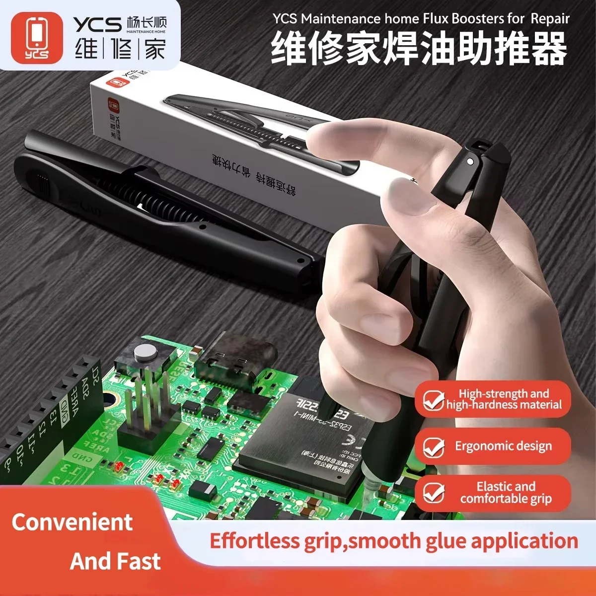YCS Z04 Solder Flux Booster 5m - Electronics Repair Center recensione e prezzo