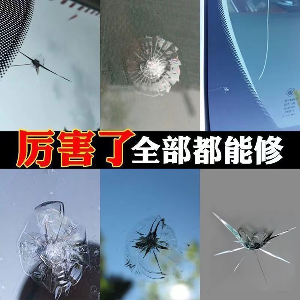 1pc Car Windshield Cracked Rep - Electronics Repair Manual recensione e prezzo