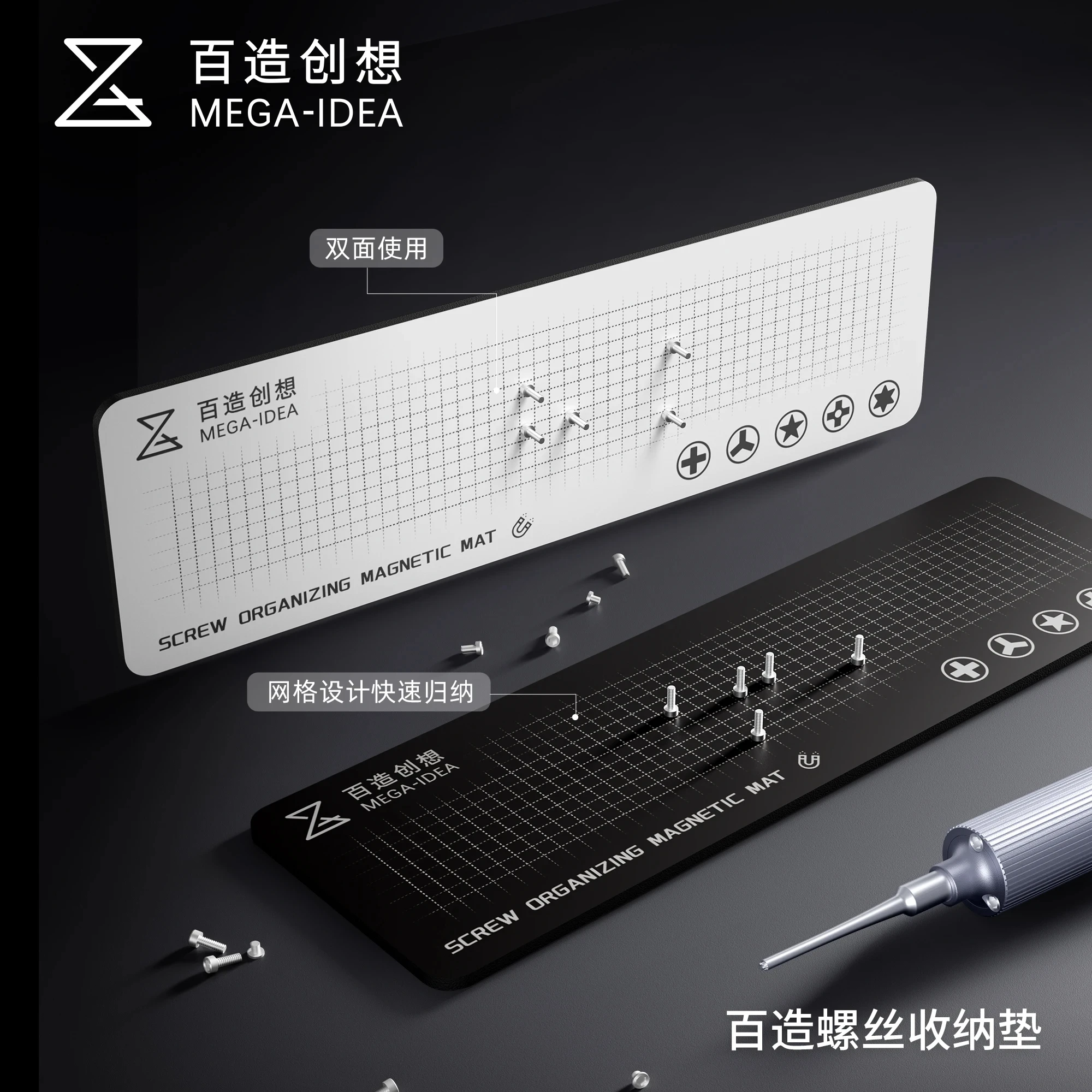 Qianli MEGA-IDEA Universal Mag - Electronics Repair Center recensione e prezzo
