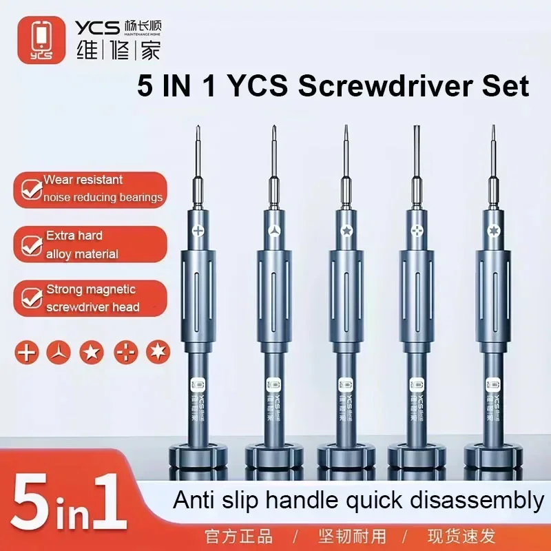 YCS Y-101 2D Screwdriver Set 5 - Electronics Repair Center recensione e prezzo