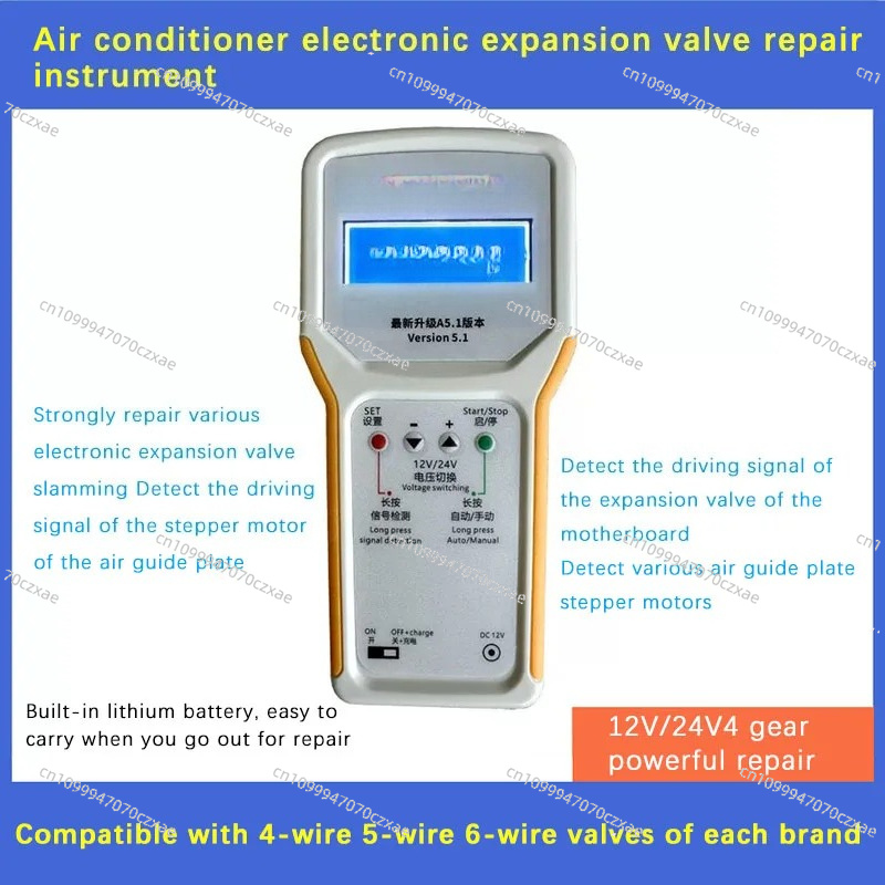 Electronic Expansion Valve Rep - Electronic Repair recensione e prezzo
